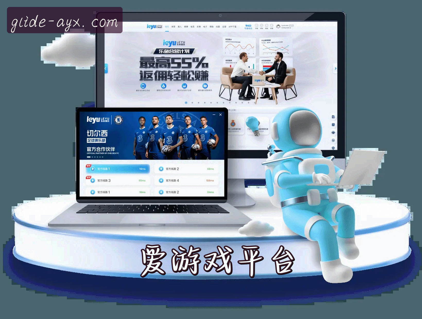 关于我们
